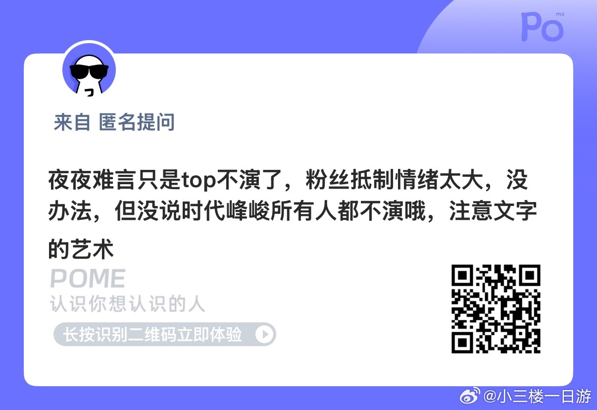 文字艺术还得阅读理解一下 