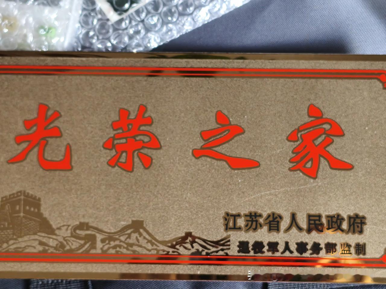 今天八一建军节，非常感恩为祖国守护的所有解放军和武警官兵。是他们用青春的热血守护