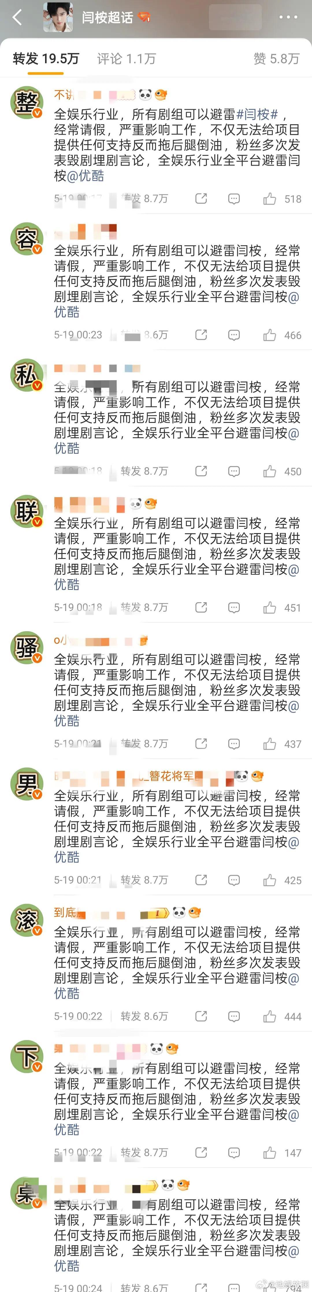 乃桉这个小胡咖也是出大本钱了，我去问问豆包闫桉田曦薇到底发生啥事了。 