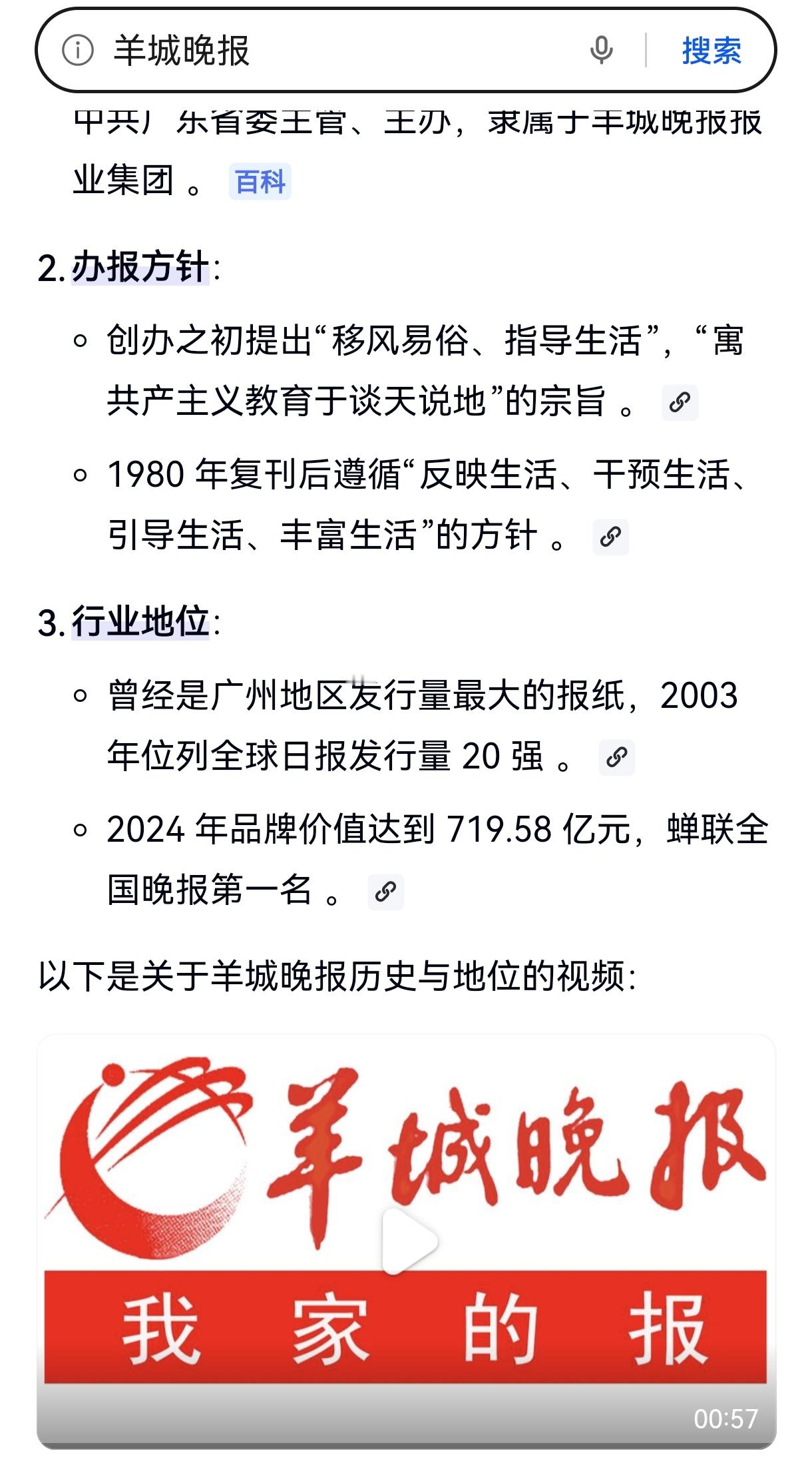 羊城晚报一篇呼吁重视龙虾疼痛的文章最近很火，被认为是过度在乎所谓动物权益了，结合