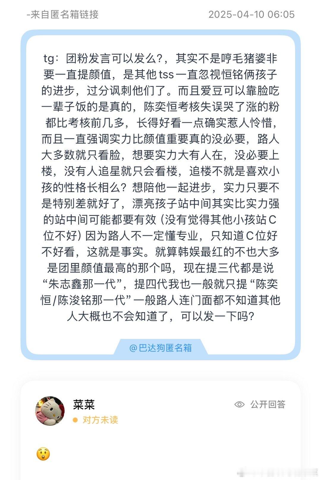 是这样吗？ ​​​