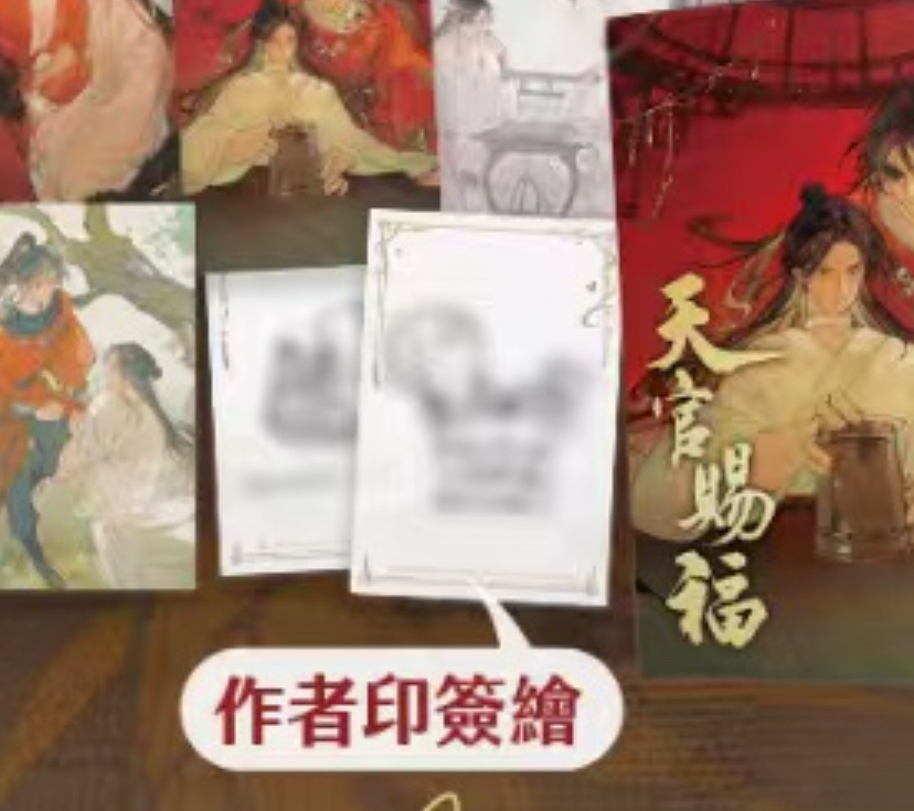 此乃何物 