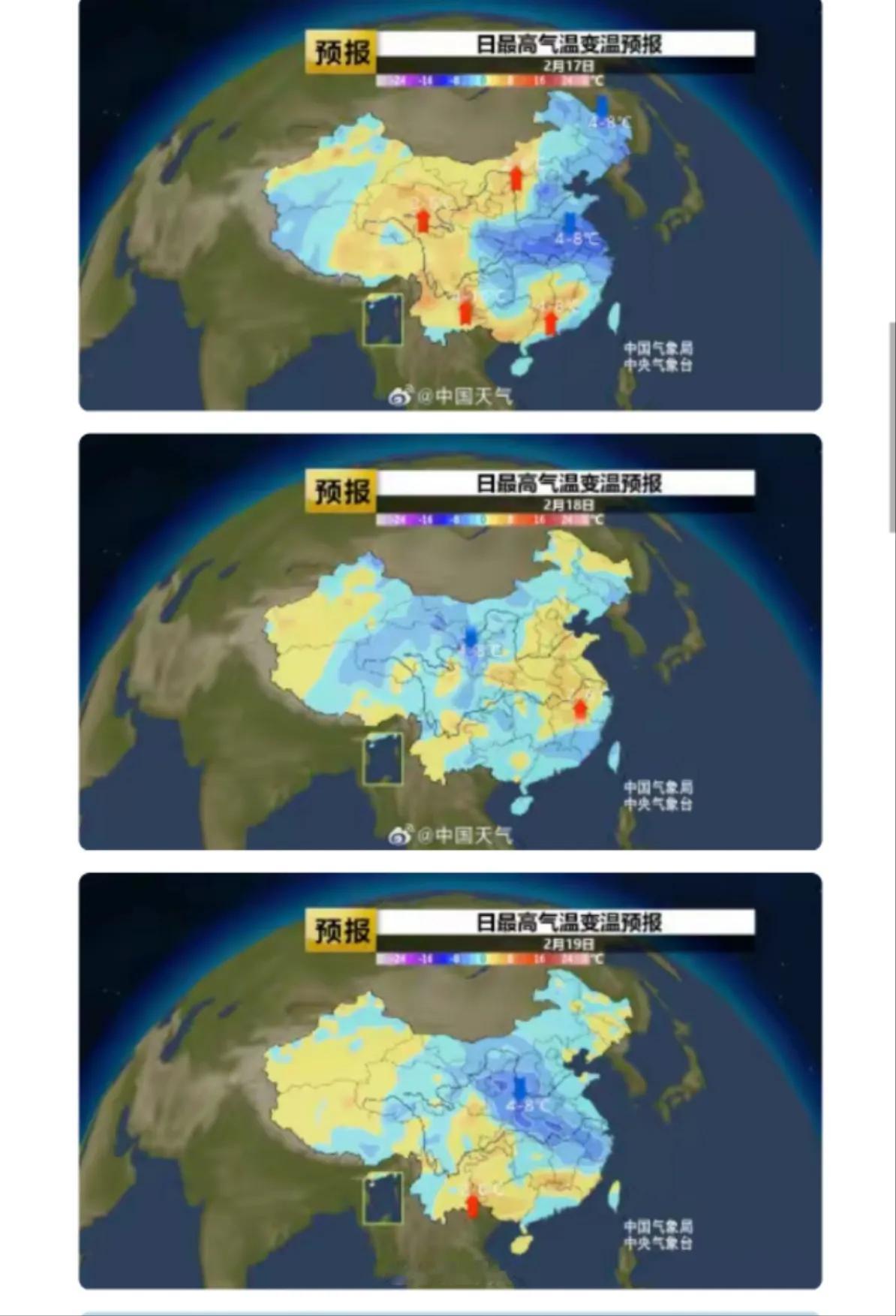 又要降温了

天气预报，中央电视台报道，今天开始我国大部分地区大降温，大部分地区