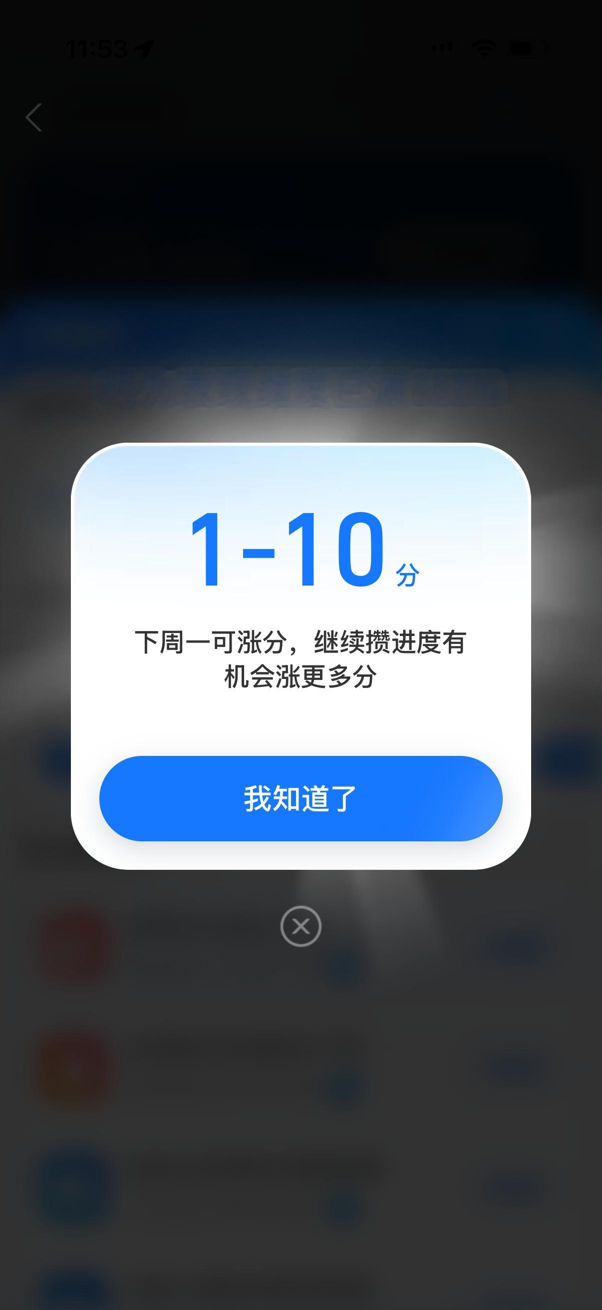 终于…这个太难了 感觉下一次得一个月以后了 