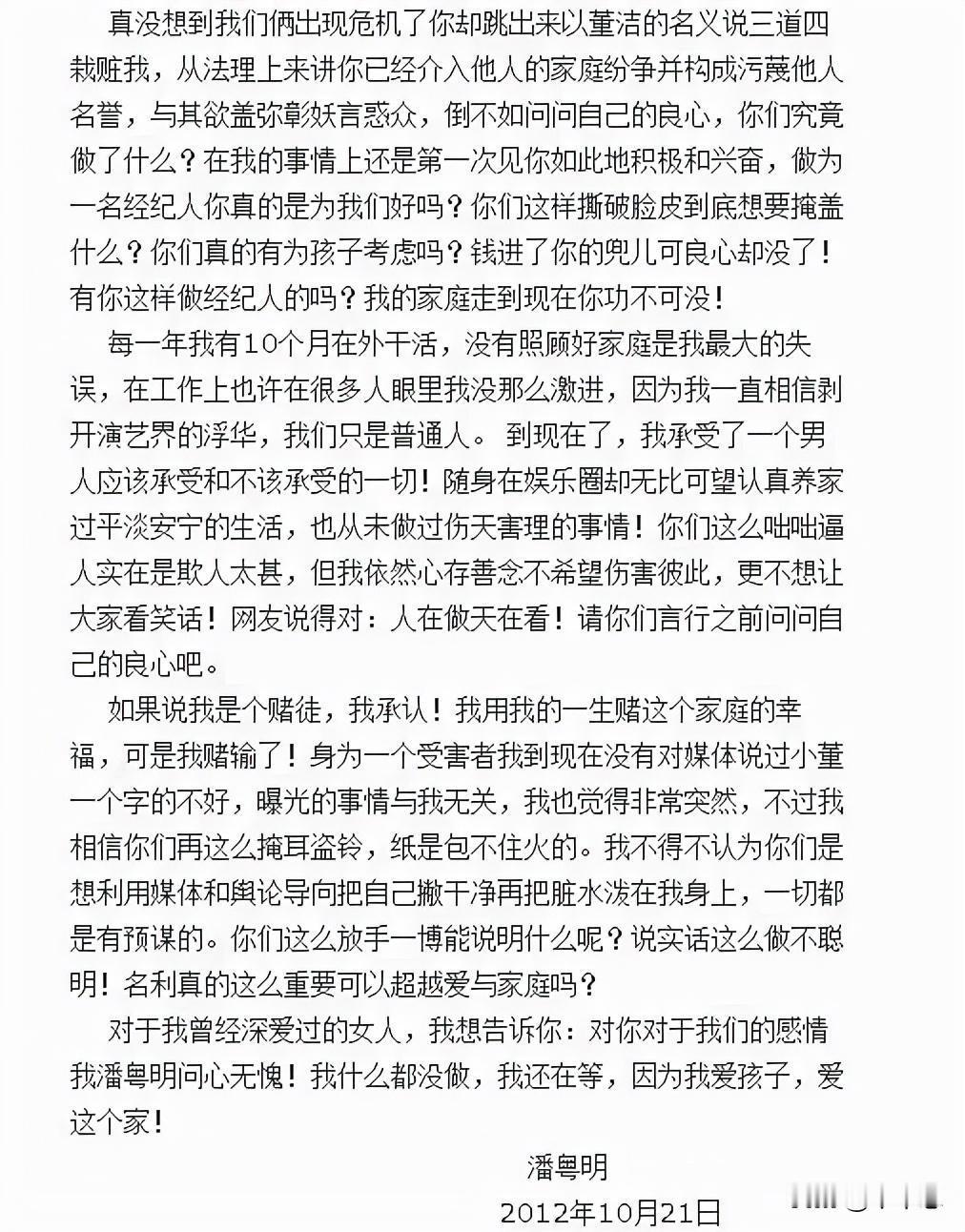 这个话题真是让人唏嘘，五位女艺人因为各种原因离婚，结果都后悔了，真的是感情的教训