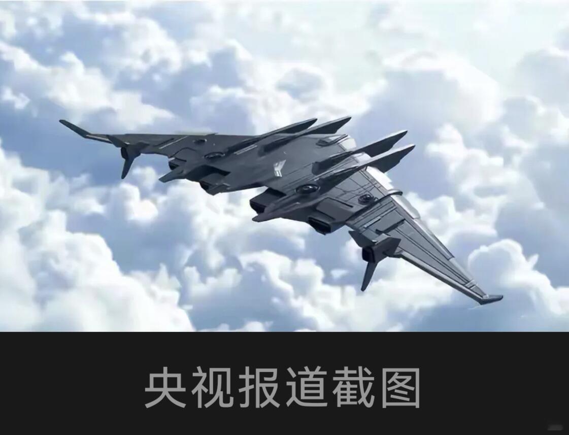玄穹七代机概念机诞生的核心缘由
 
需要明确的是，玄穹七代机并非军方官方定型装备