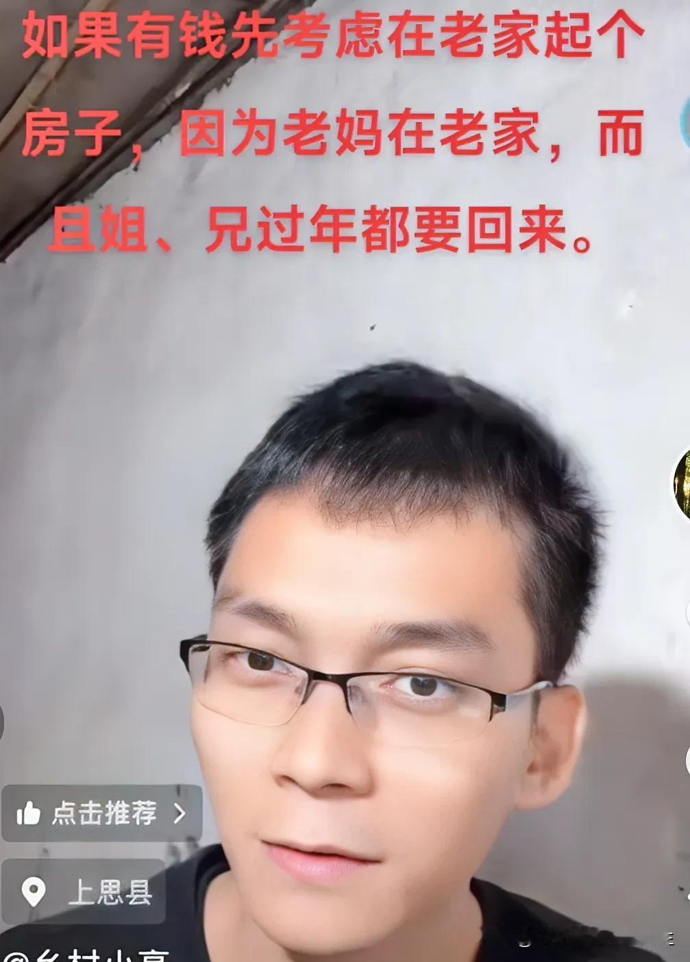 昨晚，唐尚珺在直播间里说，如果他有钱的话，他要给他妈妈盖一间房子。跟他连线的网友