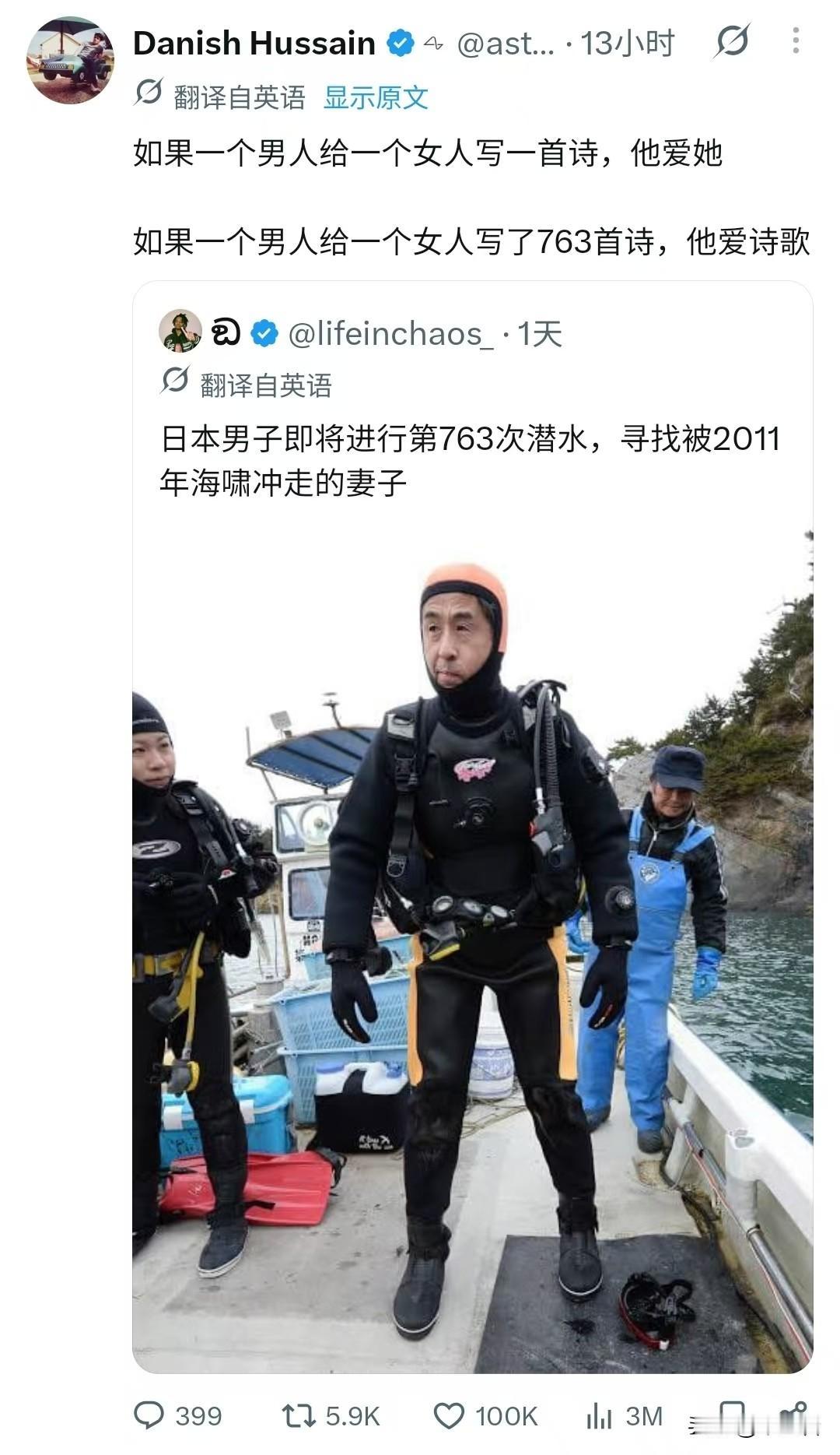 也不能始终太小看日本人。他们的工匠精神不完全是吹的……
日本人的民族性里确实是有