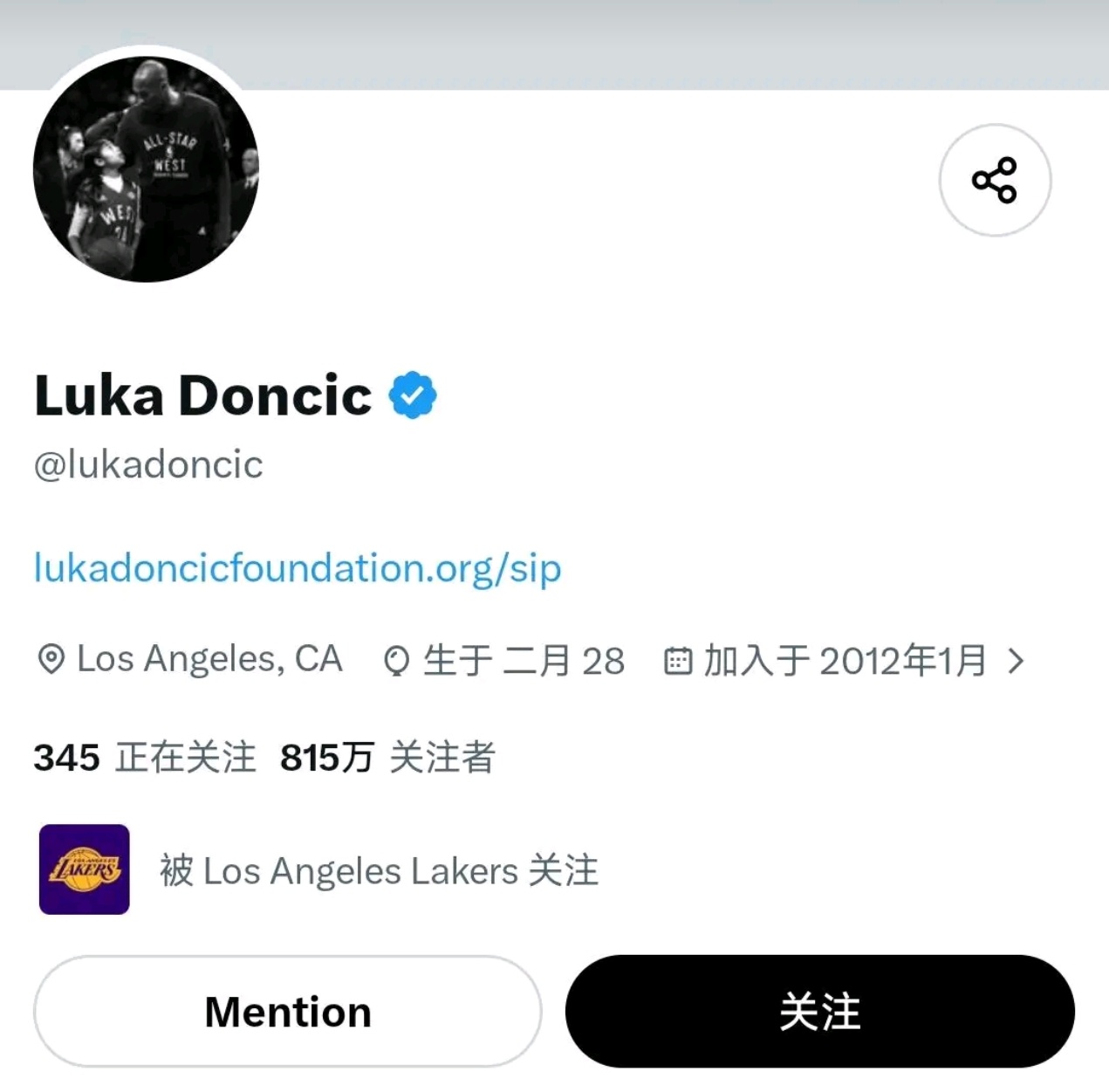洛杉矶湖人波什在名人堂的演讲，给球迷留下了科比的一句话：传奇不由巅峰的荣光定义，