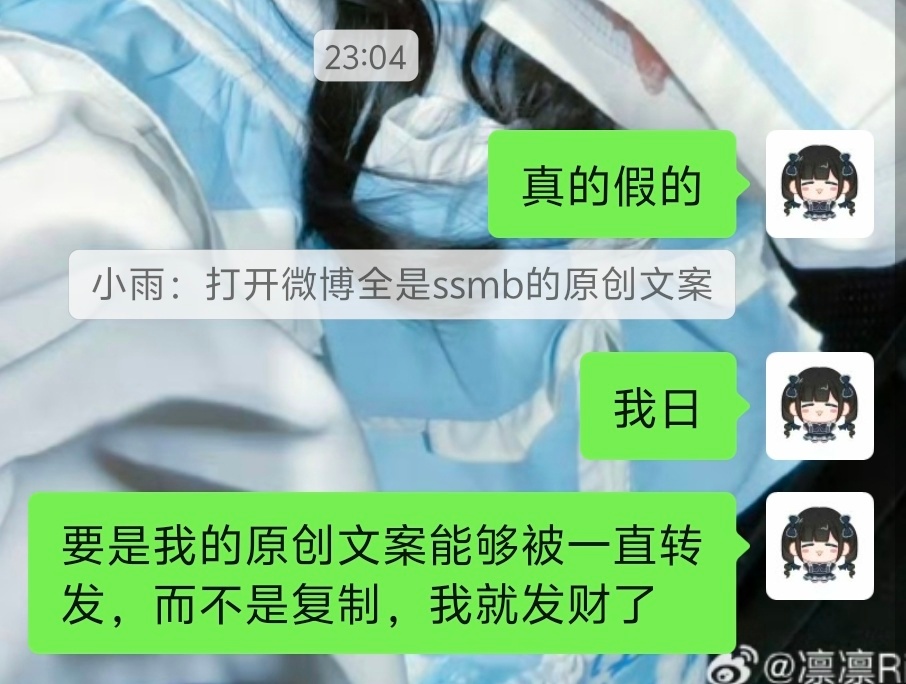 一个赞专心产出地偶萌新文案 