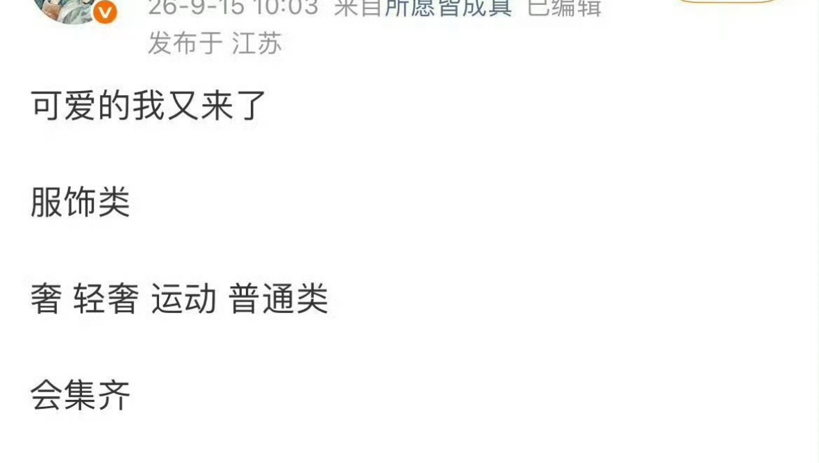 分享图片 ​​​