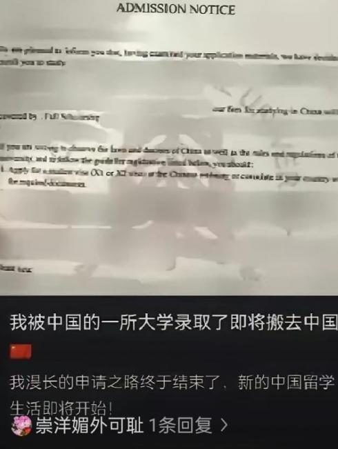 看到一名俄罗斯留学生外网发帖爆料，真相一下子摆在眼前：来华不少外籍留学生免学费、
