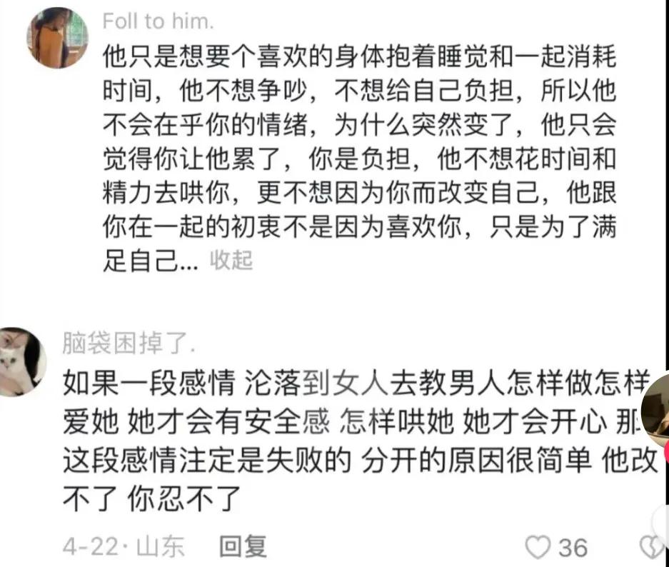 你又不是一个人不行