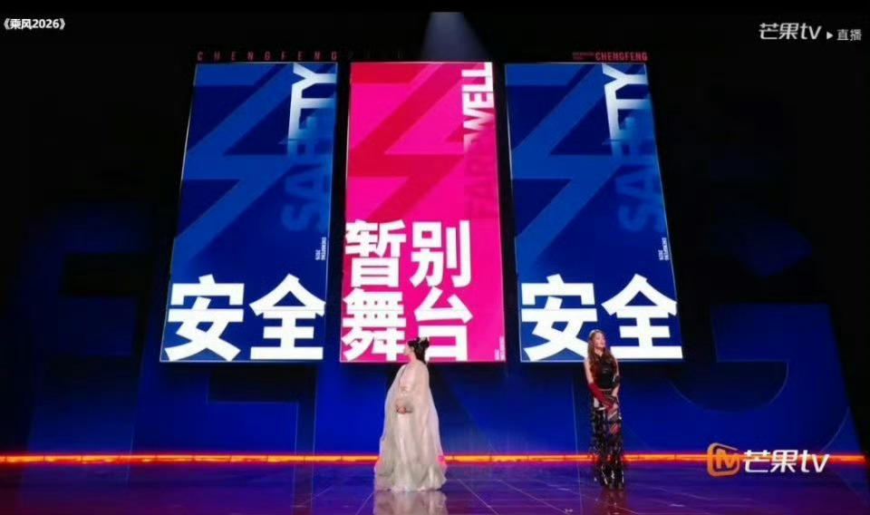 陶昕然好体面陶昕然为什么淘汰了，感觉她这次二公表现很好啊！姐姐很体面了 