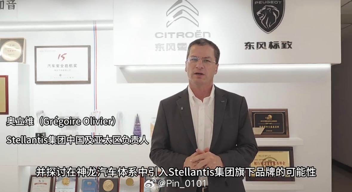 神龙最新的视频，这一句划重点：“……And we are also discus