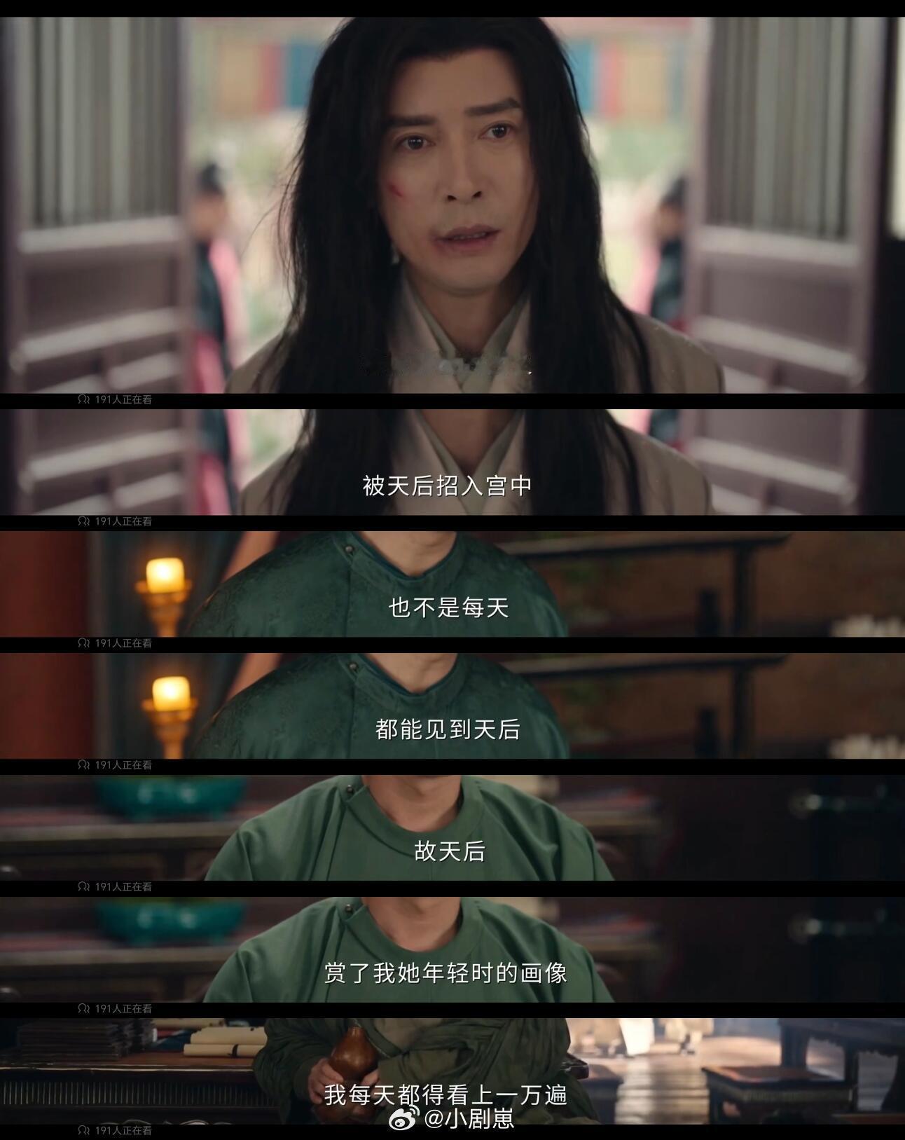 我们曌姐激推是这样的 唐朝诡事录‖