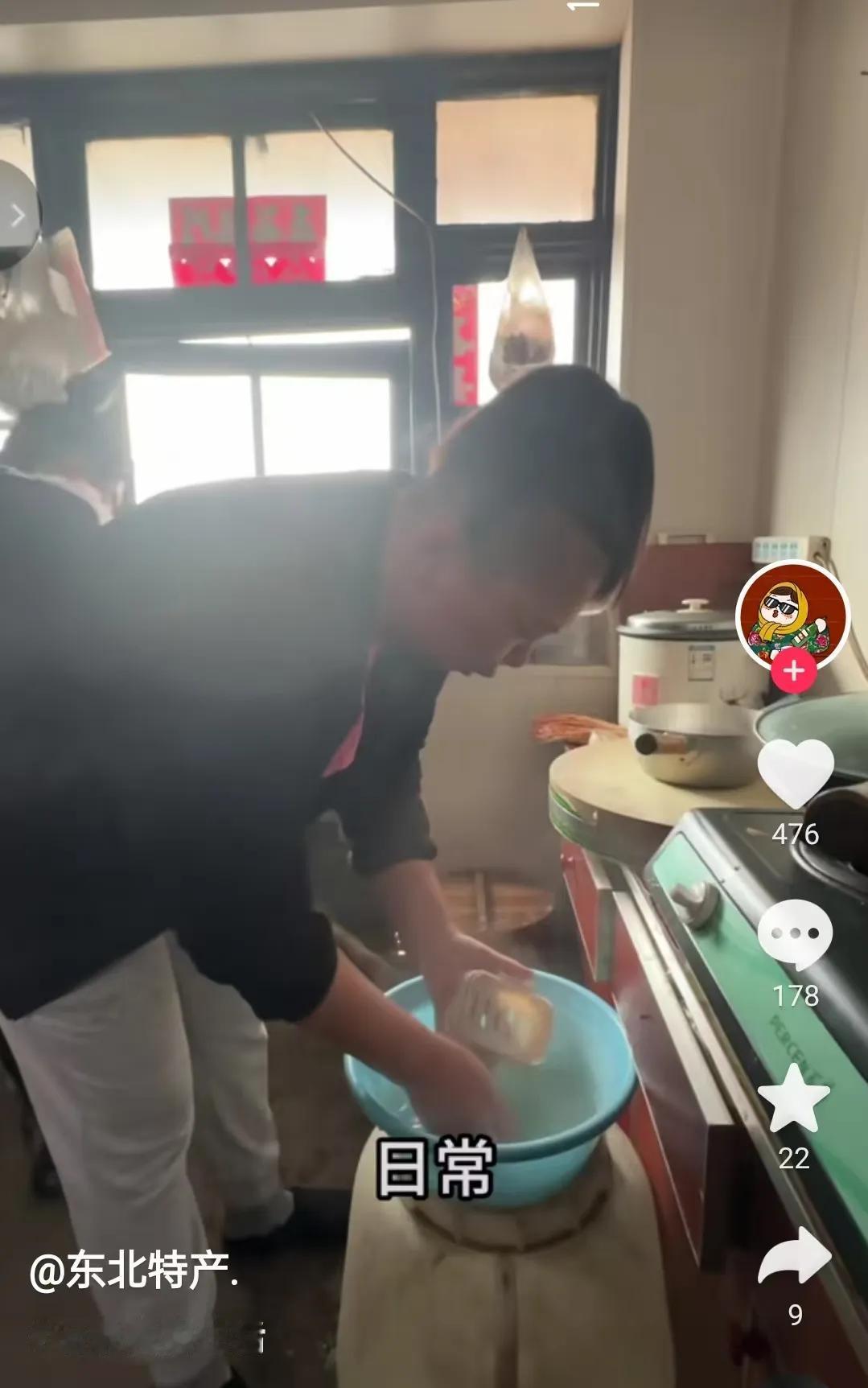 这次她的号叫东北特产，这个号还是那种农村生活的内容。这个应该也是新号，刚发出来没