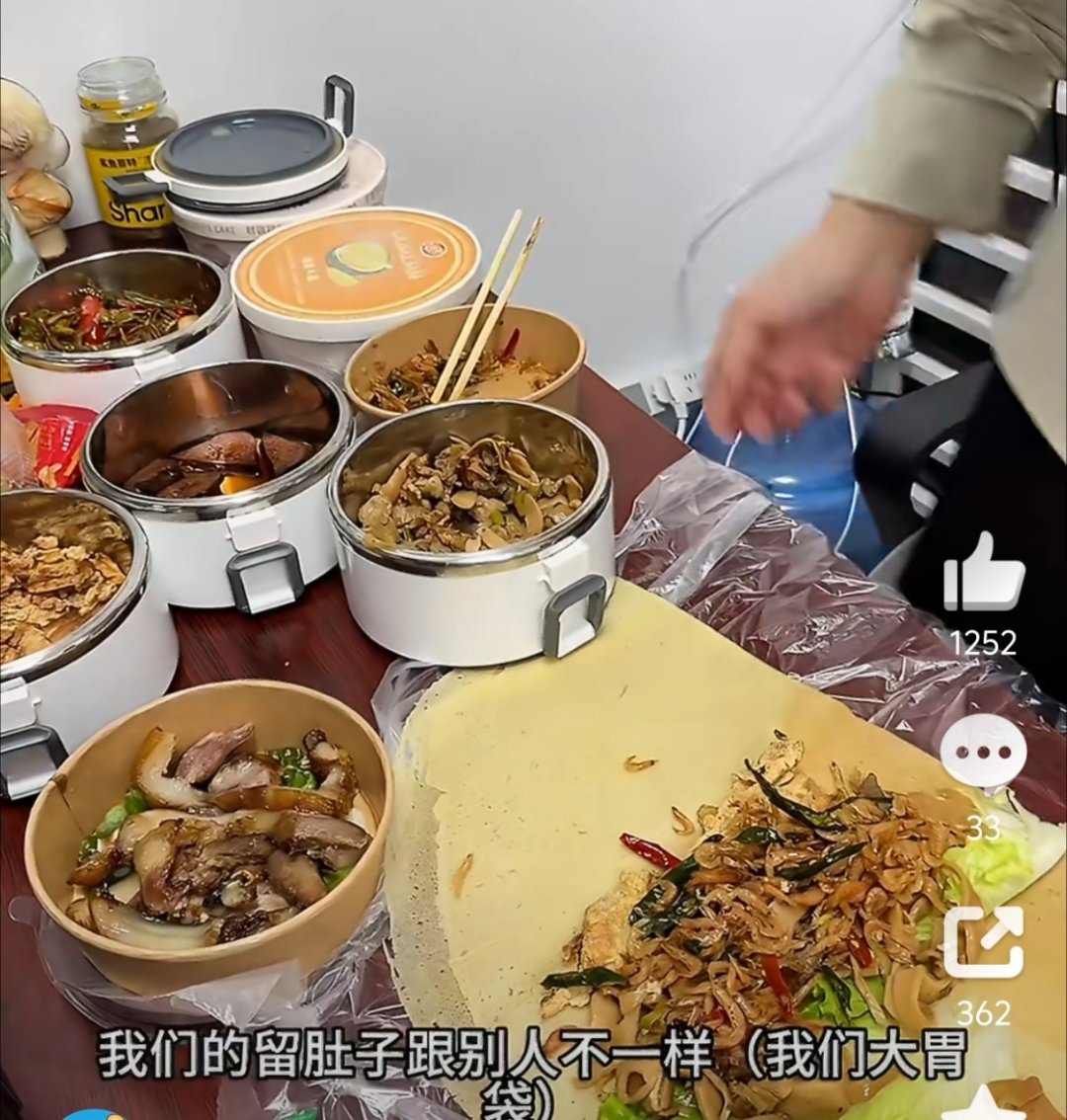 第一次被同事带的饭震惊到满汉全席 