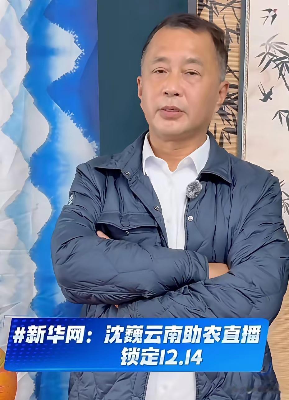 沈巍大师为什么会有流量？说实话他的口才极为了得，不管什么事情经过他的嘴说出来就会