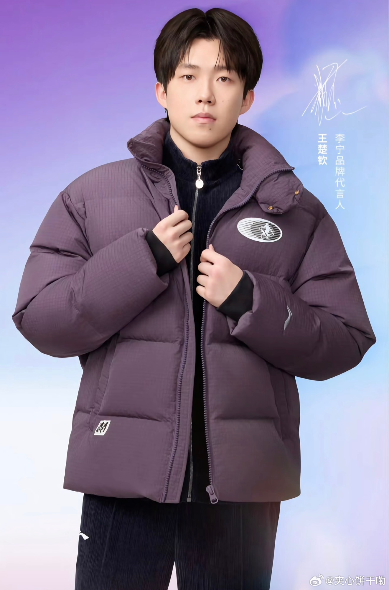 这衣服只有大头穿好看[偷乐] ​​​
