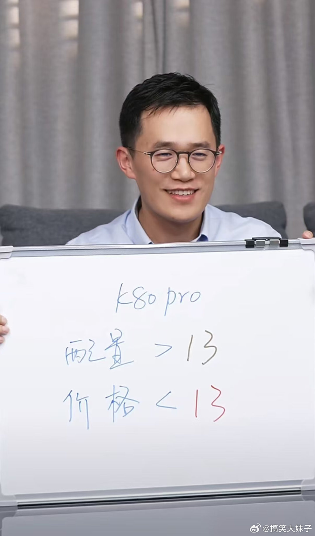 王腾说K80比13香 我宣布！这把瞒天过海饺子局，腾总完胜！ 