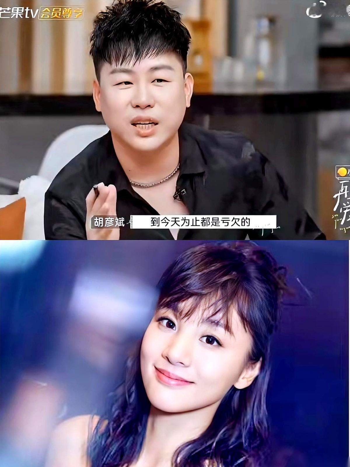 胡彦斌他妈，现在估计肠子都悔青了。

早年胡彦斌他妈棒打鸳鸯硬是拆散了胡彦斌与章