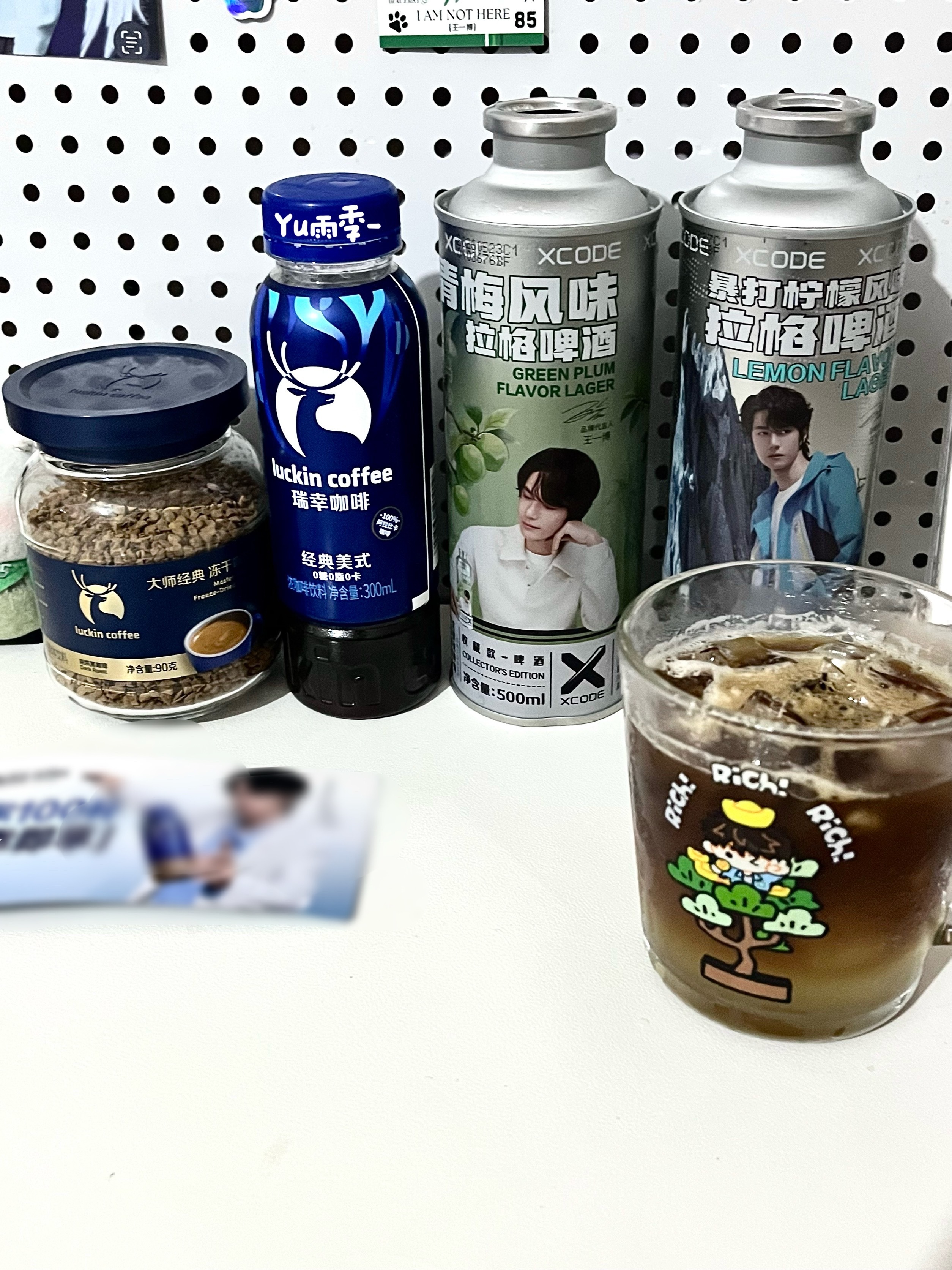 咖啤混搭天花板来袭！瑞幸即享×勇闯天涯 轻松get专属特调青梅美式啤！ 