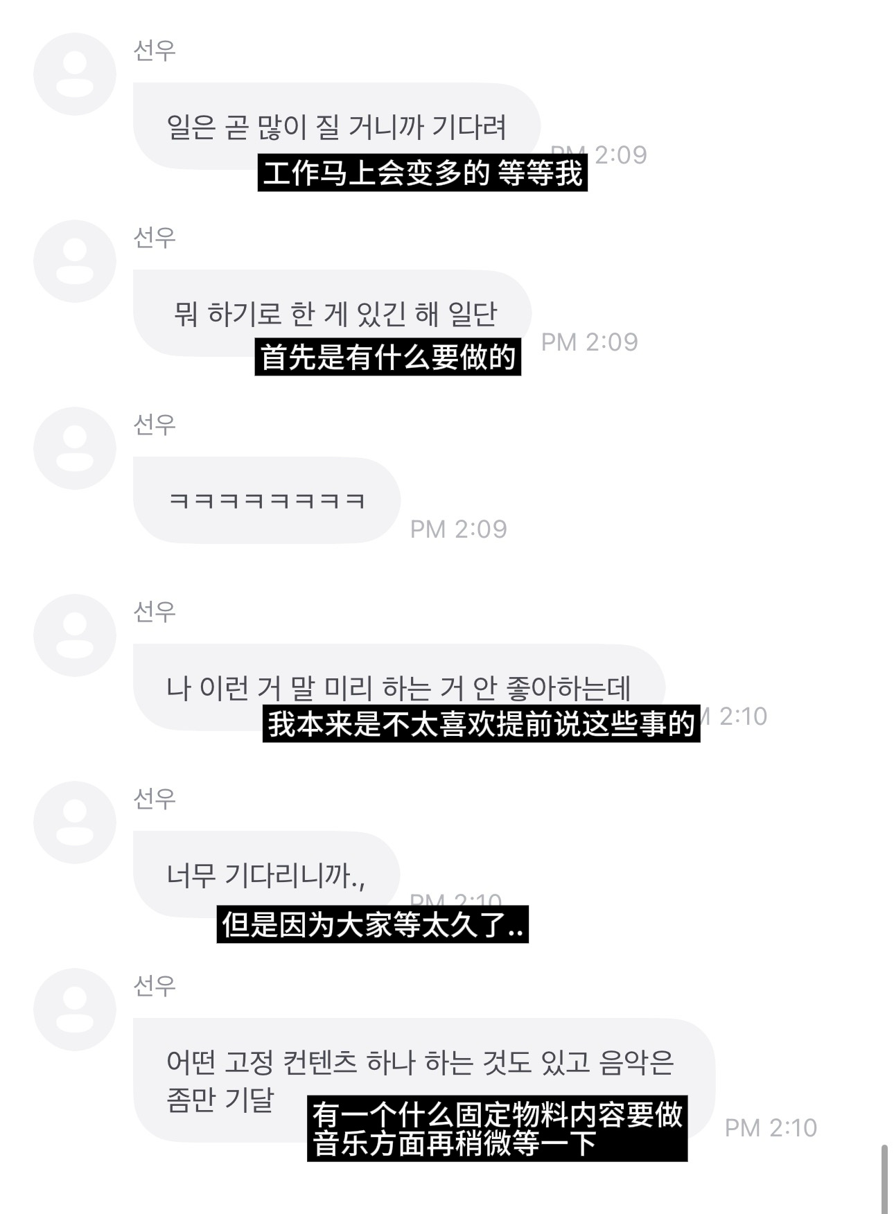 善旴马上有个固定的物料内容 音乐方面需要再等一等工作快来