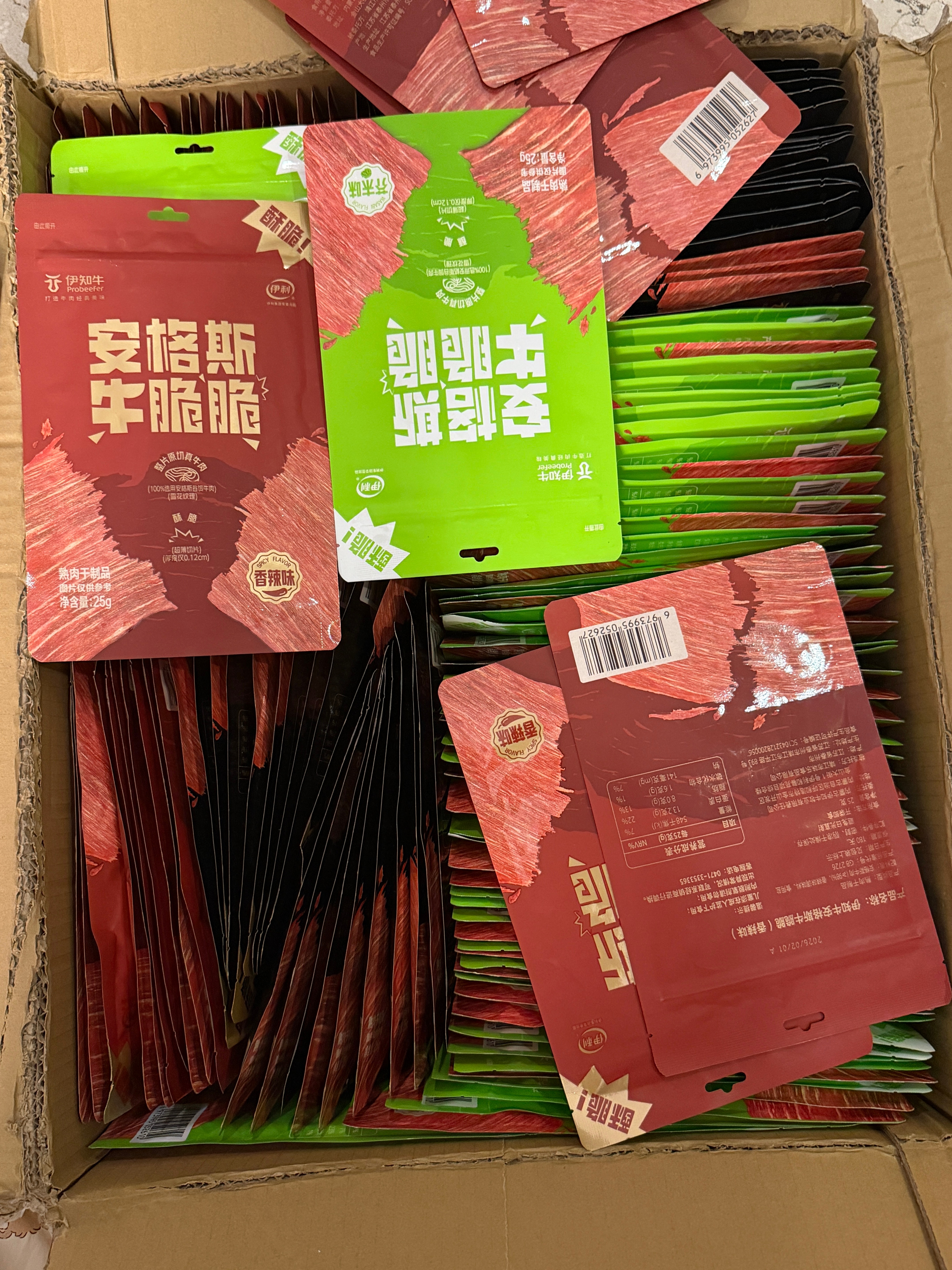 四个活动。一：伊利旗下伊知牛，牛脆脆，一部分直接抽送团里下单的朋友。二：牛脆脆这