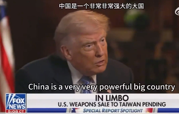 特朗普警告台独特朗普团队这回访华比较老实，正确认识到了我们的强大实力。全球对中国