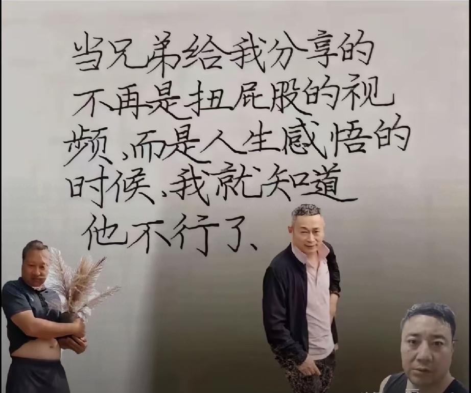 这话说的，
想想，有点道理[灵光一闪][大笑]