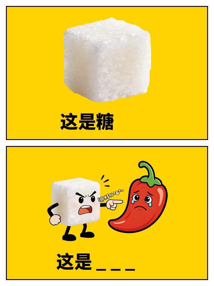 挑战谐音梗27 
一起来玩梗[话题] 搞笑幽默[话题] 谐音梗[话题]