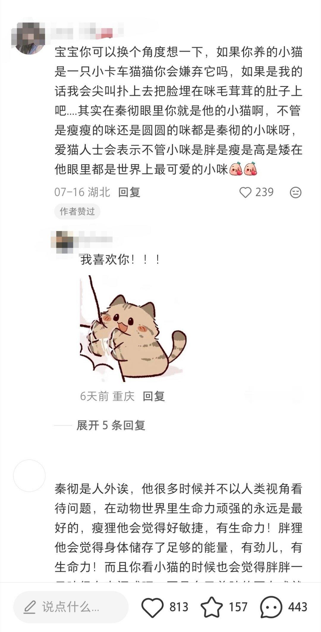 谁看了这个评论区能绷住，柜子妹就这样被圈外人狠狠暴击 