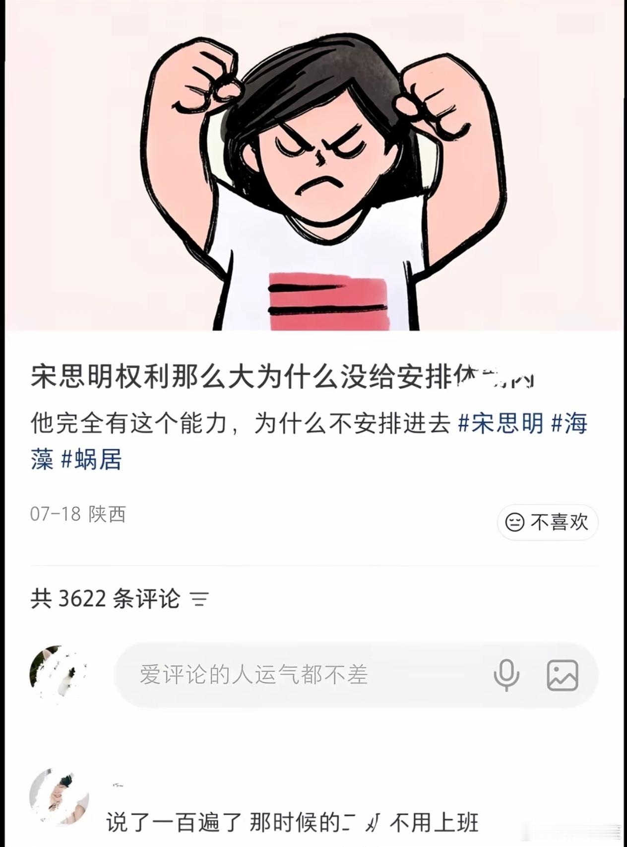 就这样经济下行