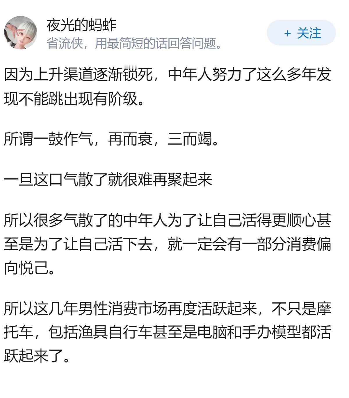 为什么现在买摩托车的中年人反而比年轻人更多？