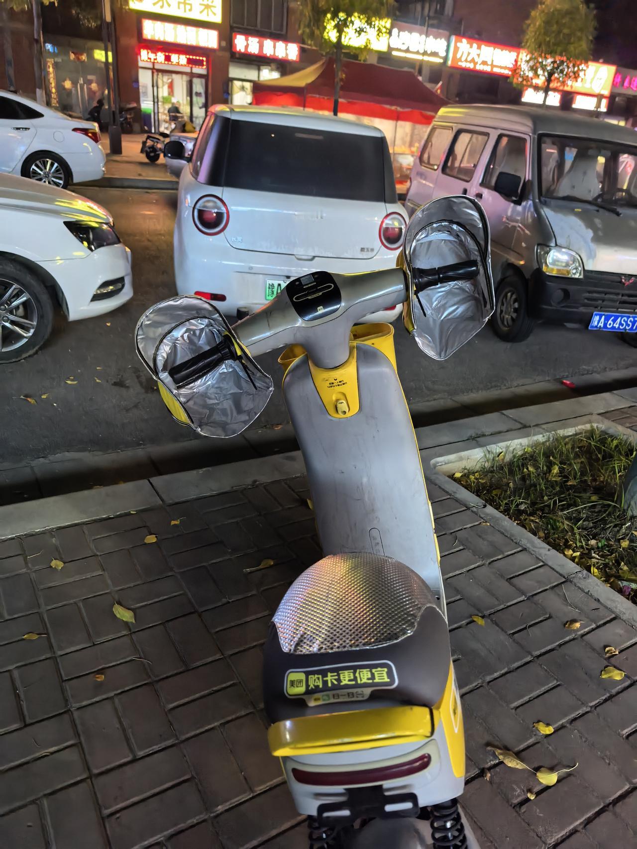 共享电动车的保暖措施挺及时的！夏季的防晒垫，冬季的车把护套。