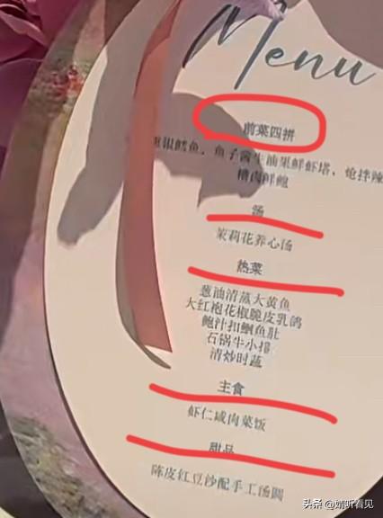 汪小菲与马筱梅儿子的百日宴菜单首曝光！

用三个字形容：

真讲究！

这菜单属