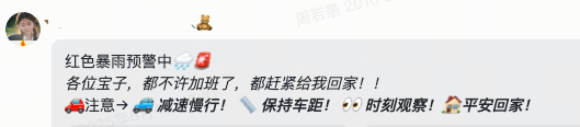 这么多年了，理想汽车第一次有小姐姐叫我“宝子”[害羞][害羞][害羞]北京今晚似