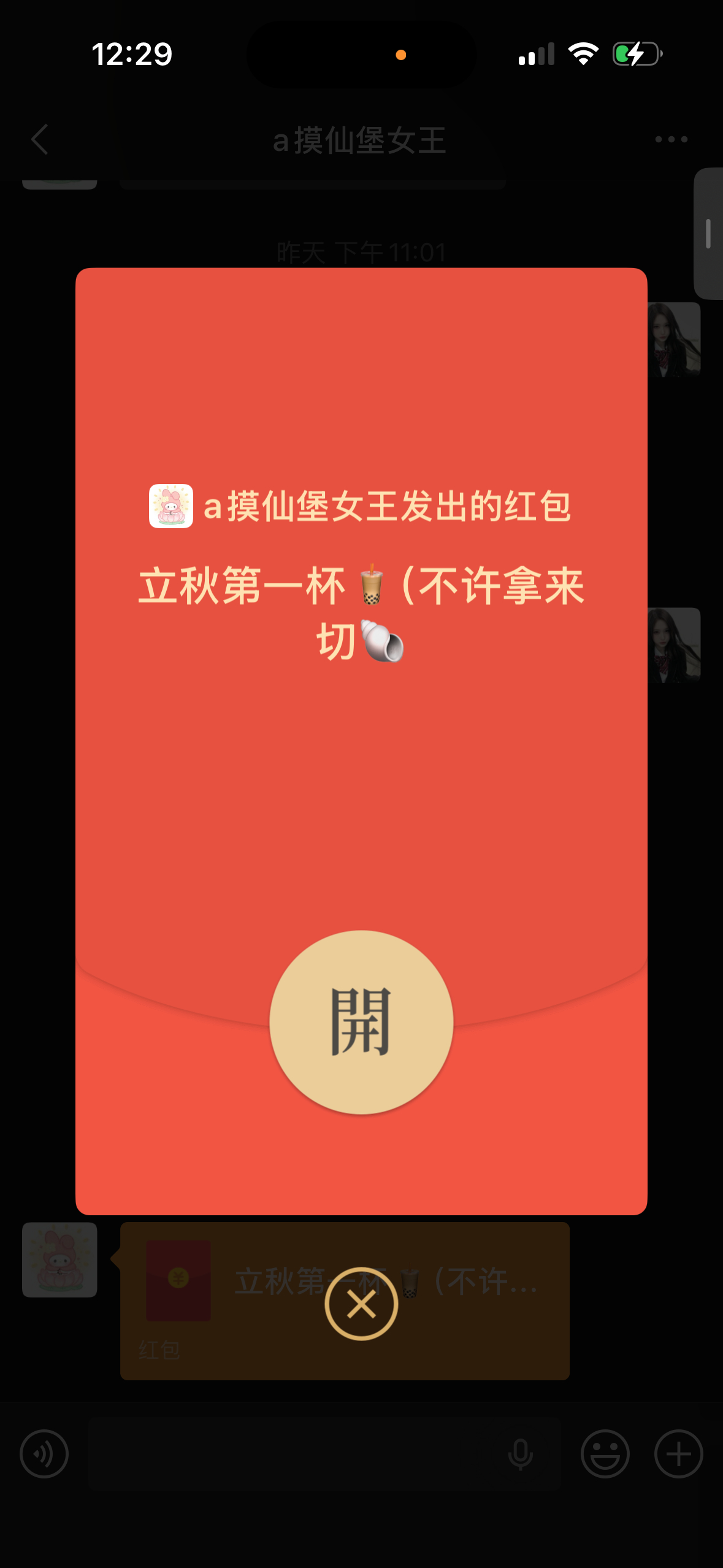 我好幸福
