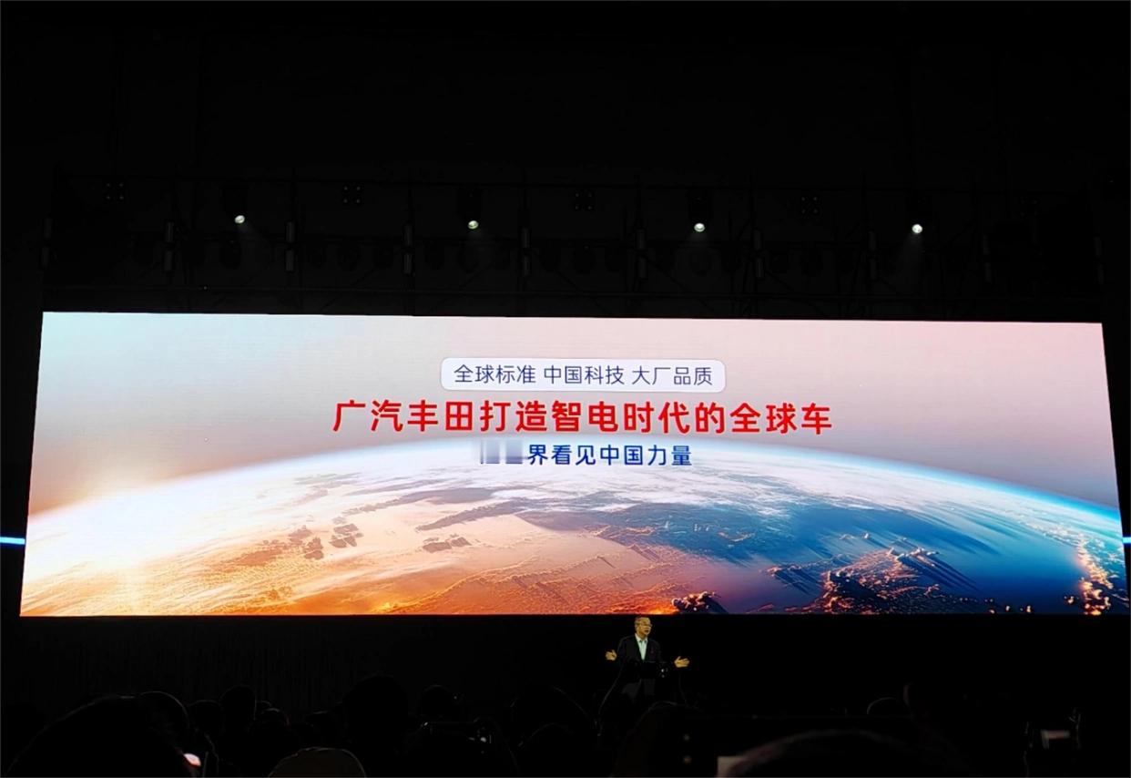 我觉得有必要深入讲讲今天的广丰科技日，这事挺震撼的。讲真，在看到海报之前，我没想