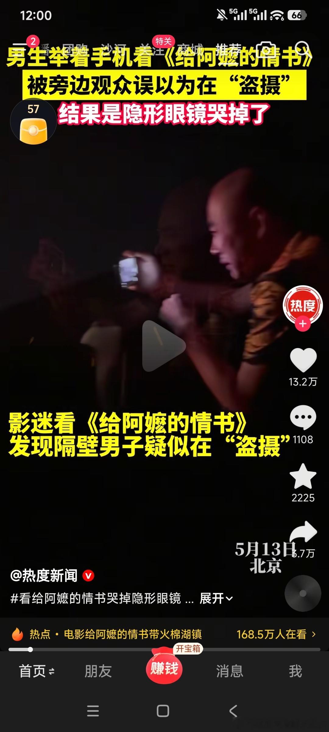 有人看《给阿嬷的情书》哭掉了隐形眼镜给阿嬷的情书