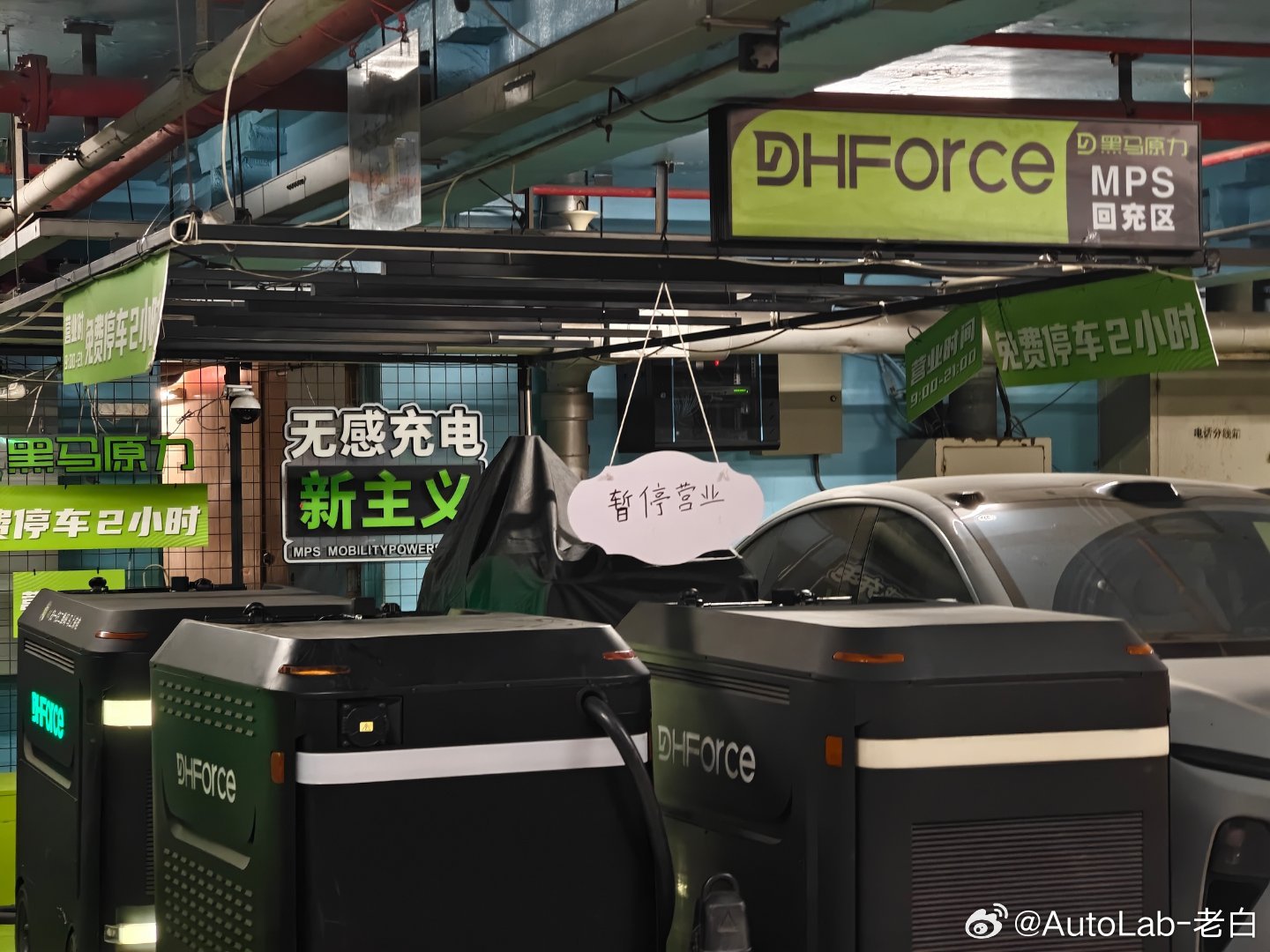 位于K11的顶楼停车场一家做移动充电小车的公司黑马原力日常分享