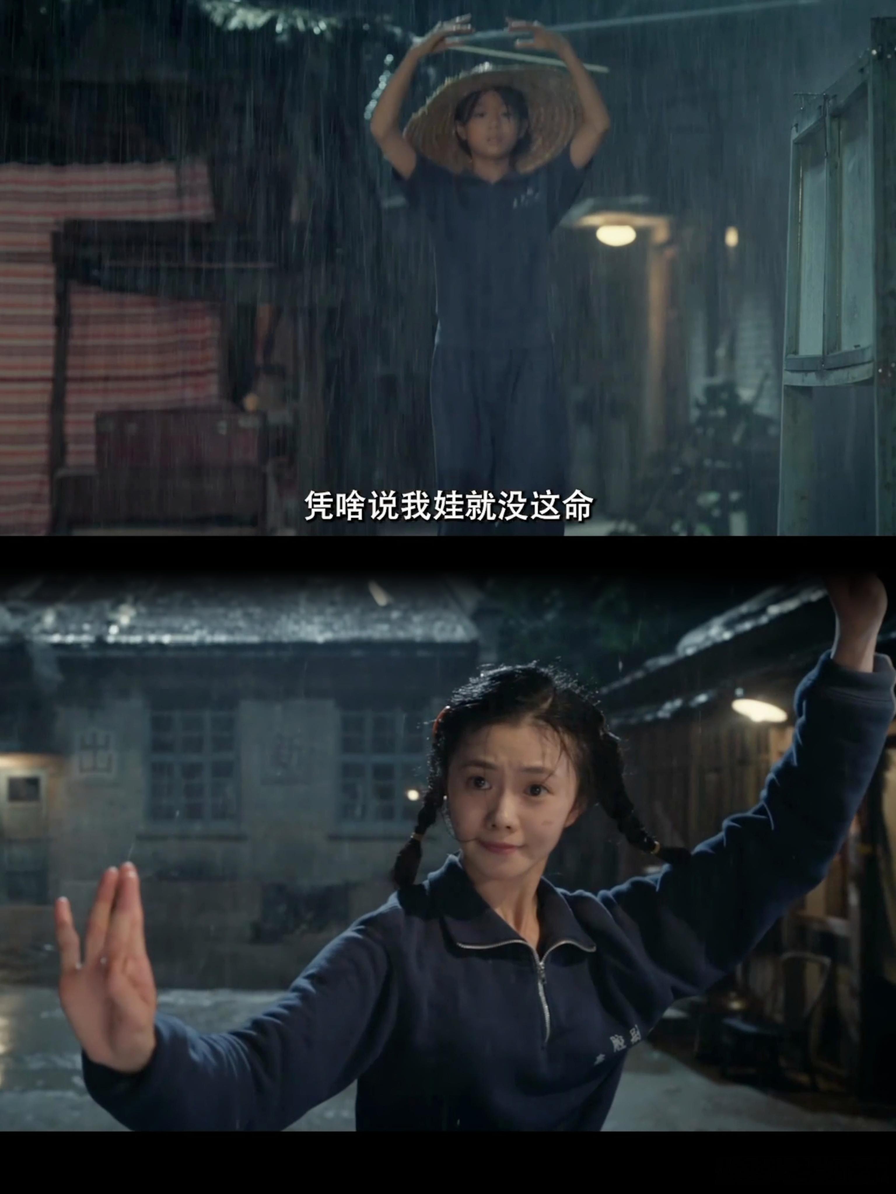 刘浩存小娥变大娥转场谁能想到从放羊小姑娘一路走过来，忆秦娥成长这条路真的太难了 