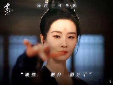请选择你的掌心英雄  掌心妇仇者英雄上线，叶平安的孤勇智慧、陆丹心的快意恩仇、霓