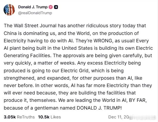 【默多克旗下报纸称特朗普为“叛徒”，特朗普勃然大怒】（每日野兽）周四，鲁珀特·默