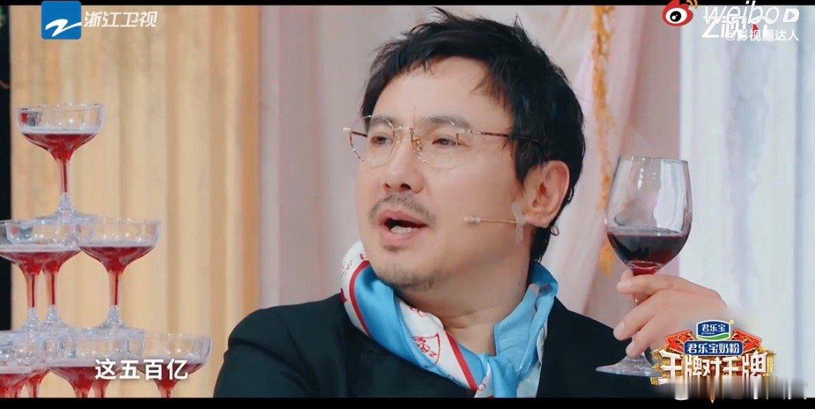 金靖他至少说对台名了 王牌第一期就爆梗不断！沈腾捐500亿给浙江卫视，金靖神补刀