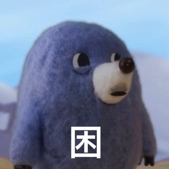 睡不够[困]，根本睡不够。棉花小兔表情包，拿图DD[月亮] ​​​