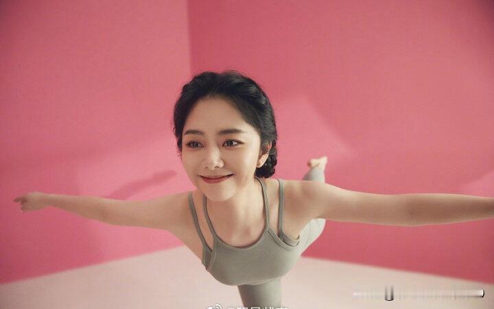 谭松韵运动美感拉满