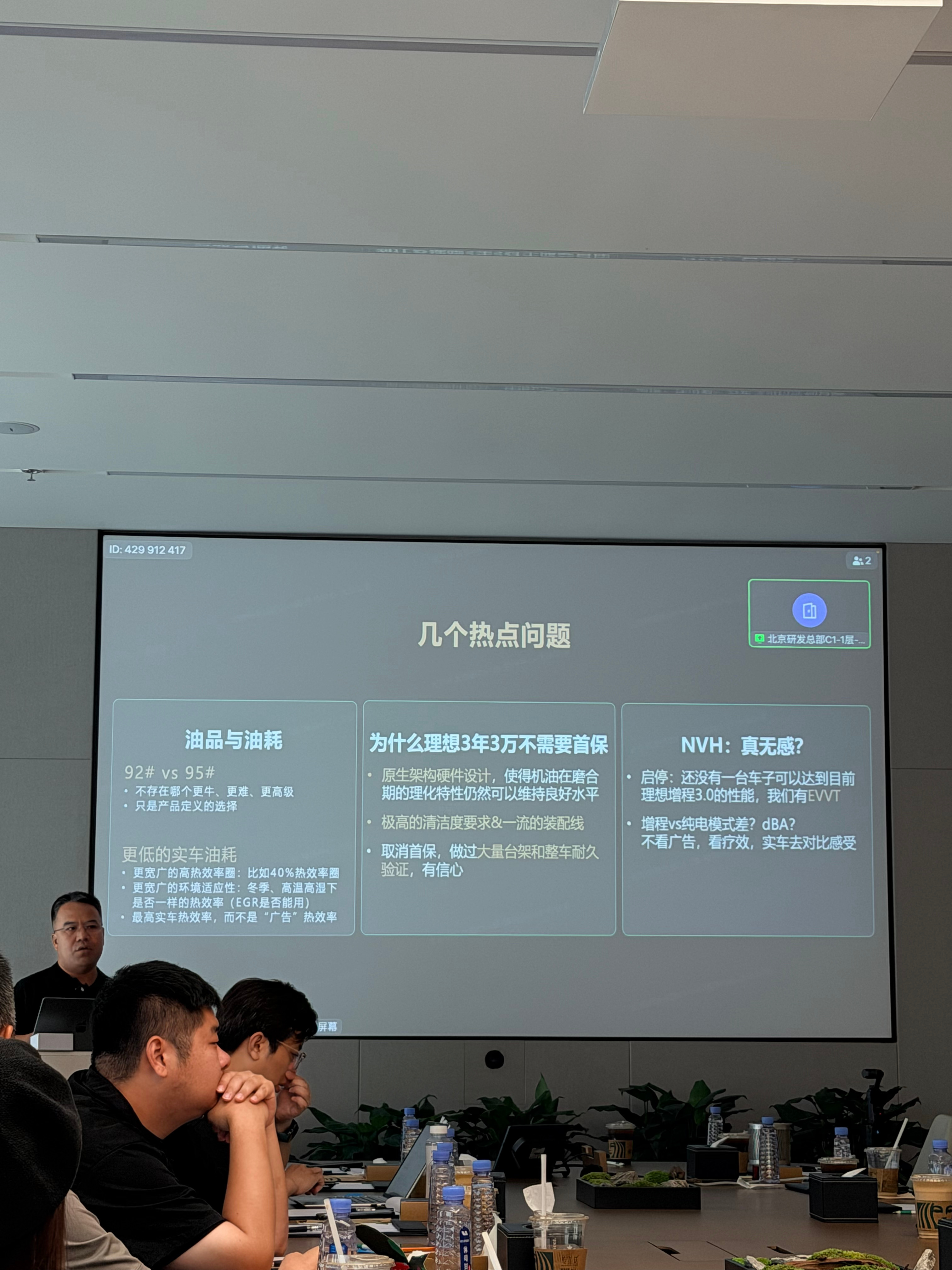 今天问了理想车吃92油完全没问题，前提是油品别太差就行，拿理想第三代增程举例油耗