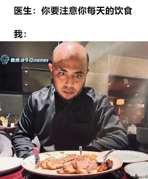 你想干嘛（9gag）今日meme今日memes